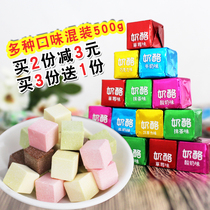 Xingzhile cheese milk candy 500g Dry yogurt granule sugar cube Fruit flavor milk tablet Happy candy snack