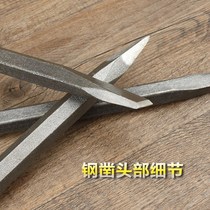 Steel wire slot chisel new product masonry tool kit iron hand with hammer drill tip shovel split square handle punch percussion