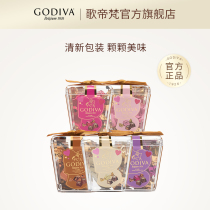 (6 pieces 85 folds) GODIVA GODIVA cup milk dark chocolate 5 mounted import wedding candy snacks