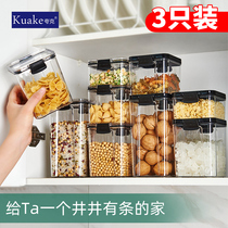 Sealed jar Transparent plastic household kitchen spices Food grade nuts and grains storage box Tea storage jar