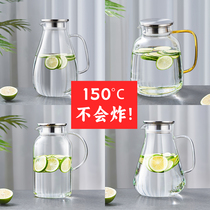 Cold kettle high temperature resistant household high-value glass cold kettle living room cold water cup juice tie pot teapot set