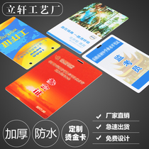 Custom portrait card PVC attendance card Representative card Jia exhibition card Guest card Work card Student school badge School badge badge