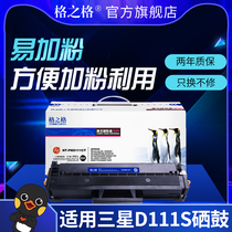 G & G MLT-D111S Toner applicable Samsung M2070 m2020W M2070FW easy to add powder Toner M2021 M2022W M20