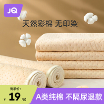 Jingqi Diuretic Pad Baby Waterproof Waterproof Large Size Mattheet Baby Overnight Matton Waterproof