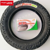 Chaoyang tire 121 2X21 4(62-203) electric vehicle inner and outer tire 12 inch electric vehicle tire bending nozzle inner tube