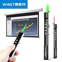 Whist G7 Green ppt page turning pen charging remote control pen LED screen stylus LCD screen projection pen