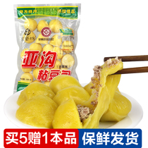 Yagou Sticky bean bag Stupid Mill Northeast specialty snack handmade rhubarb rice sticky bean bag rice cake 825g