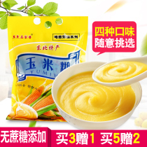 Black Dragon Golden grain fragrant corn paste instant porridge Instant corn breakfast porridge powder Northeast specialty 400g Buy three get one free