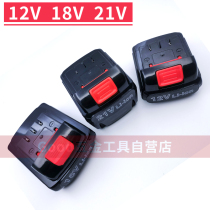 Bo big lion dance 12V16 8v 21V Lithium electric drill charging drill hand electric drill charging electric screwdriver lithium battery