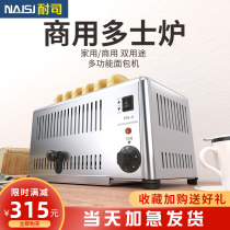 Chain-style stoves commercial crawler toast bread machine double-sided baking automatic breakfast toast machine