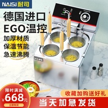 Desktop four-hole noodle cooking stove Commercial small soup pho stove Bottom machine Malatang noodle cooking stove Convenience store noodle cooking machine