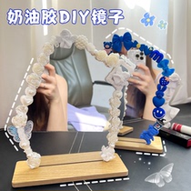 Cream rubber shape mirror diy hand-made gift students send girlfriend dresser desktop makeup mirror