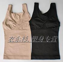 Body Shaping Vest Belly Backing Body Shaping Clothing Flat Belly Tunic Underwear Women's Tight Body Slim Body