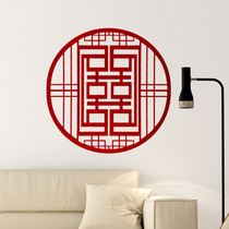 Chinese Wedding House Decoration Creative Simplicity Joki Words Wedding non-woven Wedding Fabric Wedding items Arranged Large Flannel Fabric Stickup Felt