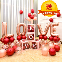 Wedding room wedding scene arrangement 520 Valentines Day love balloon decoration wedding Net red transparent box set
