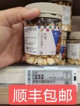 Hong Kong Upstairs Selected Treasures American Ginseng slices American Ginseng 151g 4 pairs of brewing soup