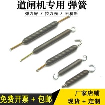 Road gate spring spring brake spring - track spring - active hook spring - can customize lightning shipping