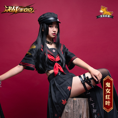 Kijo Momiji Cosplay Onmyoji Costumes Wigs Shoes