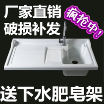 Custom quartz stone washing tank Washing machine Quartz stone counter washbasin Washing basin Washing machine counter balcony