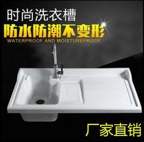 Balcony laundry pool sink laundry basin with washboard quartz stone countertop washing machine basin laundry cabinet Basin