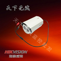 Hikvision Analog 700-line HD bolt Surveillance Camera DS-2CE16A2P-IT3P