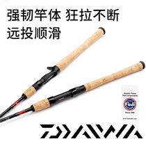 Dawa Road Apole worthy of the crossfiremx602 pole with a slightly 662-head section 702562