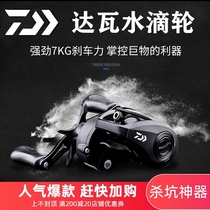 Dawa water drop wheel Fishing line wheel Luya wheel Magnetic brake cc80 metal fishing wheel long throw black fishing wheel Da Yiwa