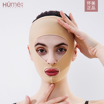 Huaimei facial ring suction postoperative headgear facial line carving V face full mask plastic face artifact repair mask summer thin