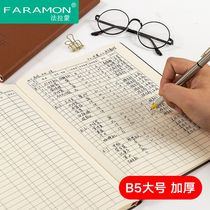 Faramon entry and exit record book physical purchase registration this desk account book warehouse entry and exit details booklet