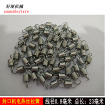 F series sealing machine tension spring heating wire spring pedal sealing machine accessories