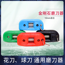 Diamond skate knife sharpener pattern ice skate ice hockey Diamond Sharpener Sharpener Sharpener