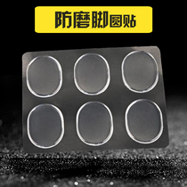 Skates anti-wear ankle anti-pain patch silicone round ice skates to relieve pain for men and women children