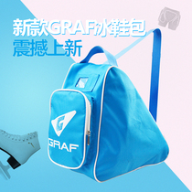 GRAF GRAF Swiss skate bag children adult figure skating backpack carrying one-shoulder non-slip ice hockey bag