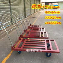 Heavy-duty trolley flatbed truck special thick angle iron cart tool cart small trailer folding truck four-wheel truck