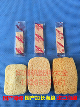 Printing machine compressed sponge block blister imported blister sponge art compressed sponge absorbent sponge wipe Cotton