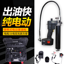 Electric butter gun grabbing 24V high pressure automatic rechargeable 18V gas Grease Machine 12v grease gun for Excavator