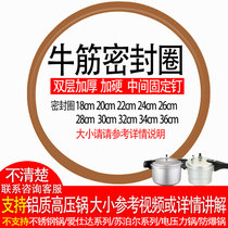 Pressure cooker sealing ring 24cm general Jinxi Wanbao loves wife 20 22 26 old-fashioned gasket original parts and accessories