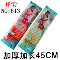Xiangbao 613 extended 45 cm thickened household cleaning hygiene kitchen dishwashing laundry durable latex gloves