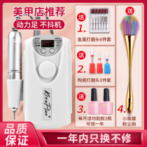 Nail polish machine Japan professional electric nail unloader Charging small portable nail unloader for nail shops