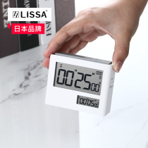 Japan lissa time management countdown timer learning mute childrens students self-discipline dedicated timer alarm clock