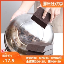 Emery magic power wipe kitchen wash pan wash dishes sponge wipe stainless steel pan bottom black scale descaling clean wipe