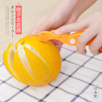 Japan imported Shimomura orange peeler Household navel orange grapefruit peeling artifact Orange Orange passion fruit fruit opener