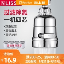 Japanese faucet filter household tap water filter kitchen faucet splash-proof shower universal rotatable rotatable