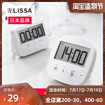 Japan LISSA timer Students learn to do the question timer Mute time management reminder electronic stopwatch