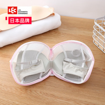 Japan LEC laundry bag washing clothes Bra underwear Bra washing bag washing machine special anti-deformation single