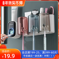 Toothbrush rack hanging wall toothpaste toothbrush holder toilet wash table mouthwash cup set suction wall-free punch