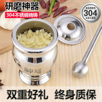 Shen mashing medicine jar 304 stainless steel full solid garlic mash Chinese medicine cup bowl mortar cup garlic mash jar