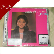 Recommended 8888920 15th Anniversary 15th Anniversary SACD Disc