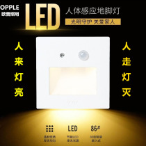 Op led floor light wall light kick light 86 type embedded aisle staircase light control human body infrared sensor light