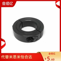 Carbon Steel Fixed Ring 45 Steel Fixed Ring Opening Separation Fixed Ring Fixed Sets Fixed Shield Optical Axis Fixed Position